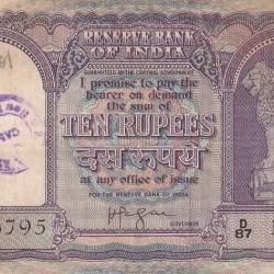 HVR IYENGAR 10 rupees Fafda Issue Old Note #2
