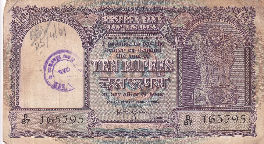 HVR IYENGAR 10 rupees Fafda Issue Old Note #2