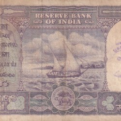 Alternative view of HVR IYENGAR 10 rupees Fafda Issue Old Note #2