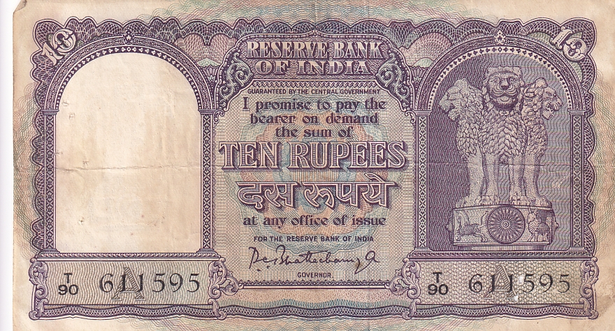 P C Bhattacharya 10 rupees Fafda Issue Old Note