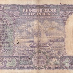 Alternative view of P C Bhattacharya 10 rupees Fafda Issue Old Note