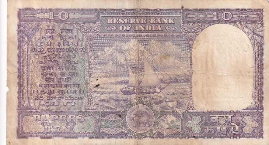 P C Bhattacharya 10 rupees Fafda Issue Old Note - Image 2