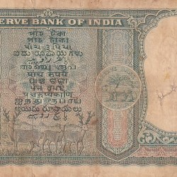Alternative view of P C Bhattacharya 5 rupees Fafda Issue Three Deer Backside Old Note