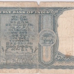 Alternative view of P C Bhattacharya 5 rupees Fafda Issue Three Deer Backside Old Note Low Detail