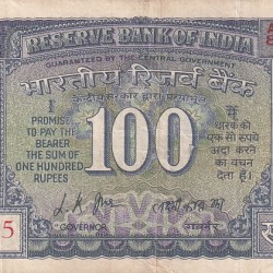 100 Rupees L K JHA Mahatma Gandhi Reading Bhagavad Gita Note #3