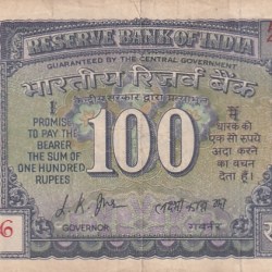 100 Rupees L K JHA Mahatma Gandhi Reading Bhagavad Gita Note #4