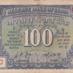 100 Rupees L K JHA Mahatma Gandhi Reading Bhagavad Gita Note #7