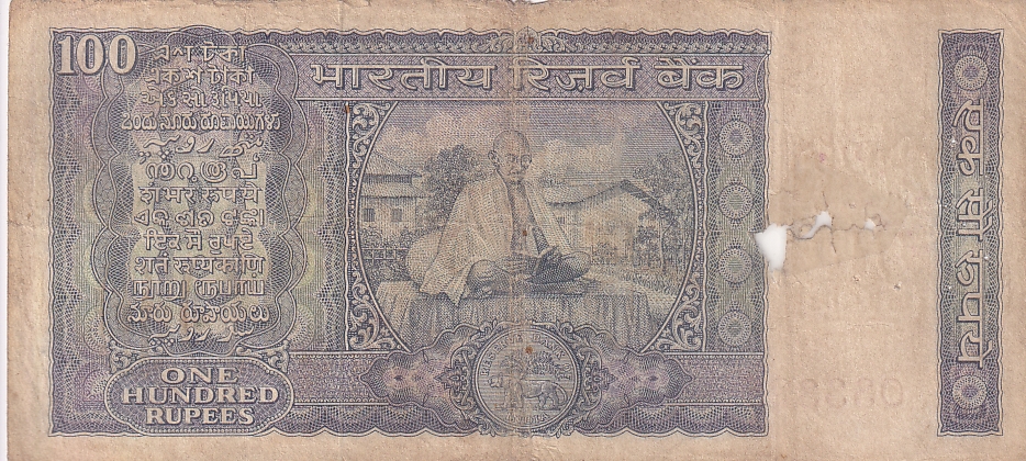 100 Rupees L K JHA Mahatma Gandhi Reading Bhagavad Gita Note #7 - Image 2