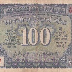 100 Rupees L K JHA Mahatma Gandhi Reading Bhagavad Gita Note #9