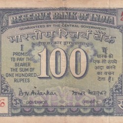100 Rupees B N Adarkar Mahatma Gandhi Reading Bhagavad Gita Note #2