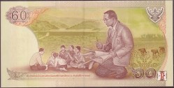 Alternative view of 60 Baht Thailand Large Note Sitting King on Throne Folder Unc Rare