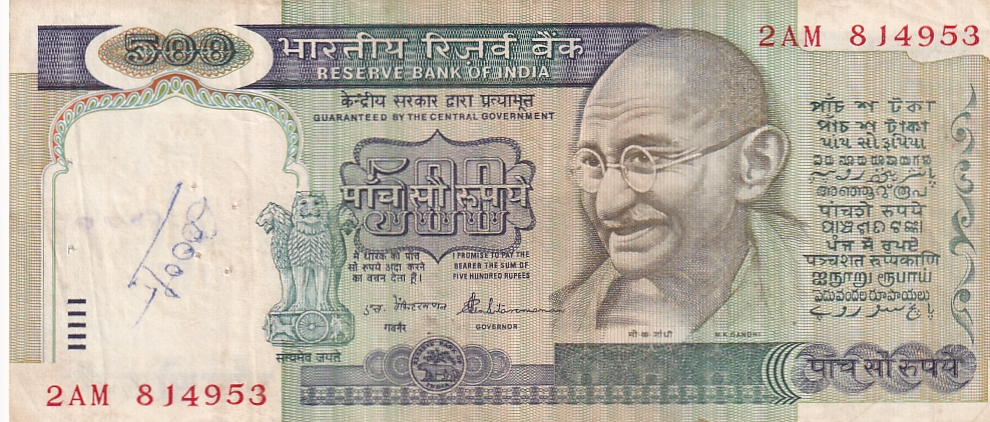 500 Rupees of S Venkataraman Second Issue Very Fine Condition Note #1