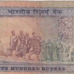 Alternative view of 500 Rupees of S Venkataraman Second Issue Very Fine Condition Note #7