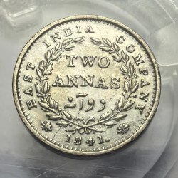 Alternative view of British India Two Annas 1841 Continuous Legend S Incuse Madras. Mint Silver Coin High Grade Coin