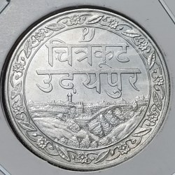 ONE RUPEE SILVER COIN MEWAR STATE DOSTI LONDON UNC CONDITION