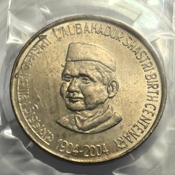 5 Rs Lal Bahadur Shastri Reeded Edge First Strike Coin Unc Rare