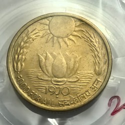 20 Paise 1970 Food For All Coin High Grade