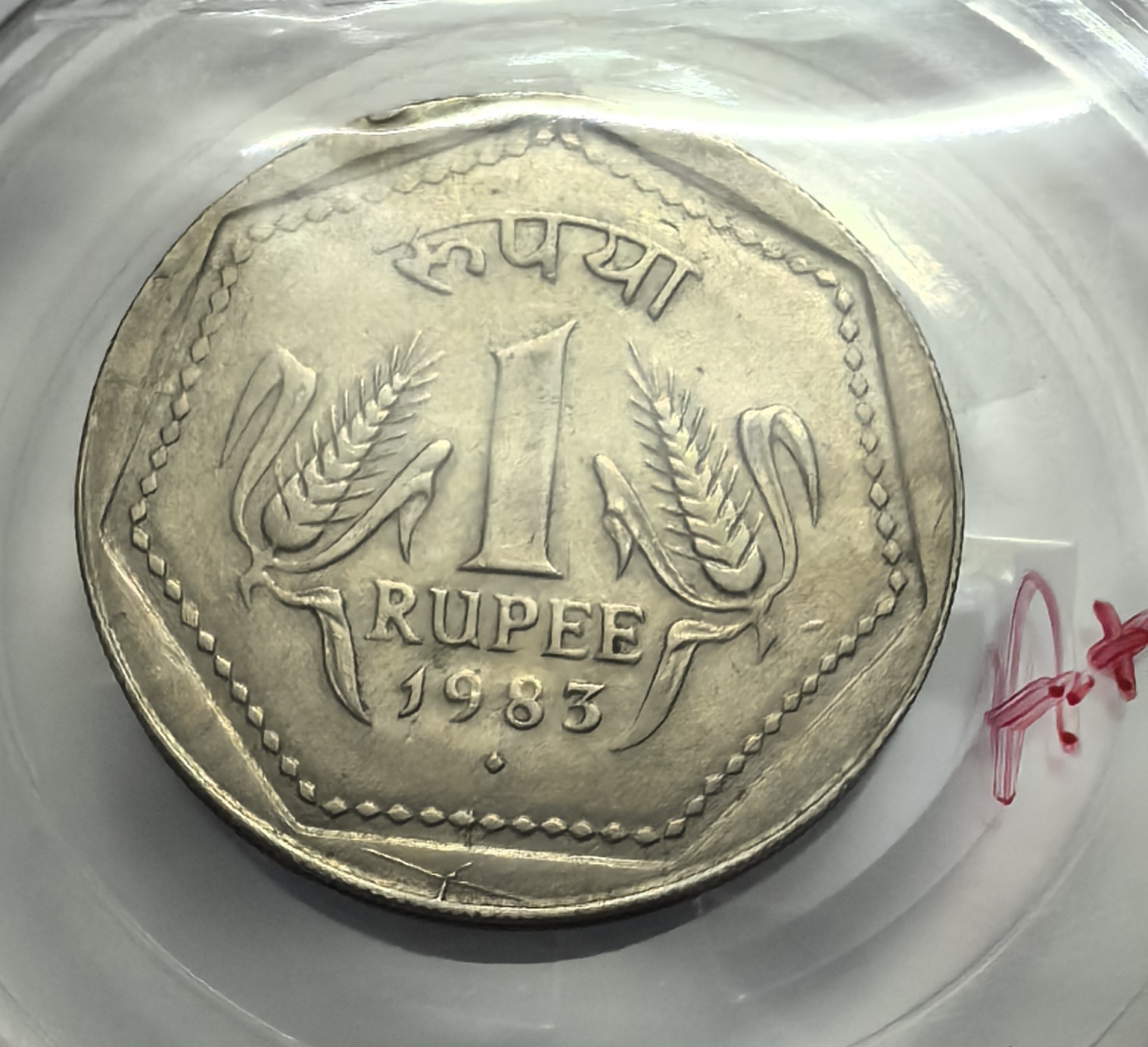 1 Rs 1983 Mumbai Mint Coin Rare