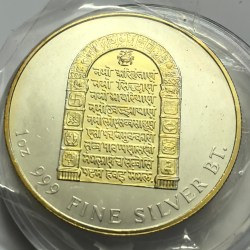 Alternative view of Bhagwan Mahaveer Minted At British Royal Mint 1Oz 999 Silver Bunc Rare