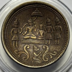 Ram Darbar Silver Token Rare Variety with Oval Shape 22.300gms Very Rare