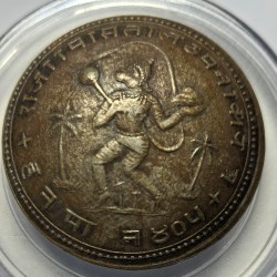 Alternative view of Ram Darbar Silver Token Rare Variety with Oval Shape 22.300gms Very Rare