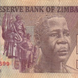 Alternative view of ZIMBABWE FIFTY DOLLARS OLD ISSUE WORLD NOTE