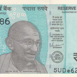 *STAR NOTE WITH ENDING 786 FANCY NUMBER 50 RUPEES 2024 GOVERNOR SHAKTIKANT DAS RARE NOTE