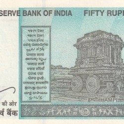 Alternative view of *STAR NOTE WITH ENDING 786 FANCY NUMBER 50 RUPEES 2024 GOVERNOR SHAKTIKANT DAS RARE NOTE
