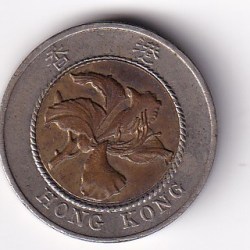 Alternative view of Hong Kong 10 Dollars 1996 Bimetallic Rare lowest Price Coin #N344