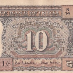 Alternative view of B.N ADARKAR TEN RUPEES GANDHI 10 RUPEES GOOD CONDITION NOTE