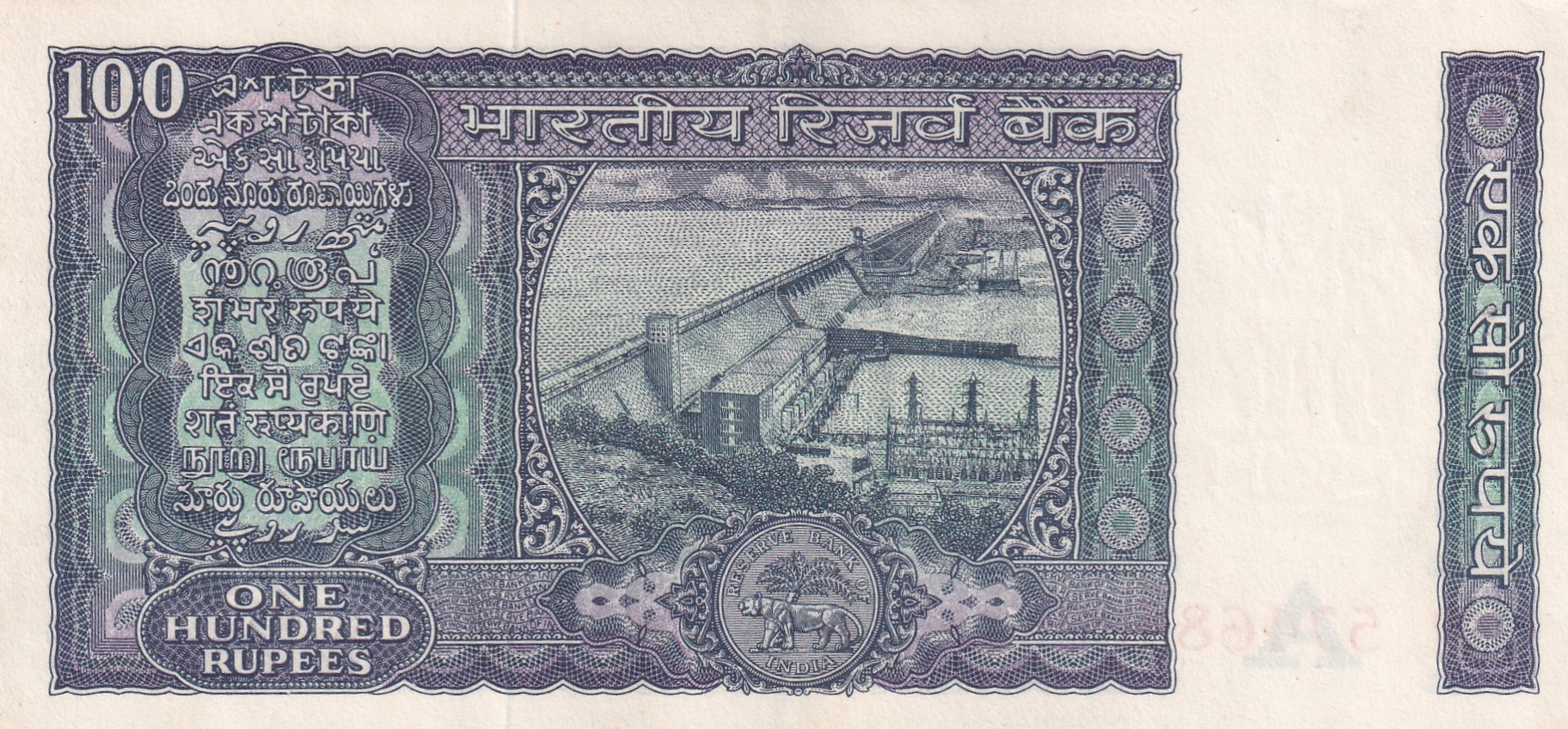 100 RUPEES GOVERNOR I.J.PATEL RARE A.U. CONDITION RARE NOTE BUYER WILL RECEIVE SAME NOTE AS PER IMAGE - Image 2