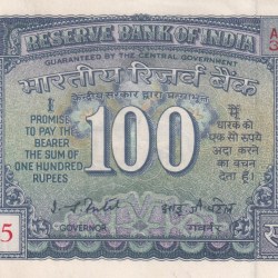 100 RUPEES GOVERNOR I.J.PATEL RARE A.U. CONDITION RARE NOTE BUYER WILL RECEIVE SAME NOTE AS PER IMAGE