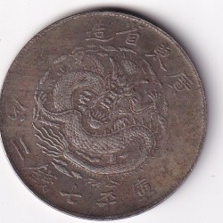 Alternative view of CHINA BIG SIZE FANTASY TOKEN #N-362