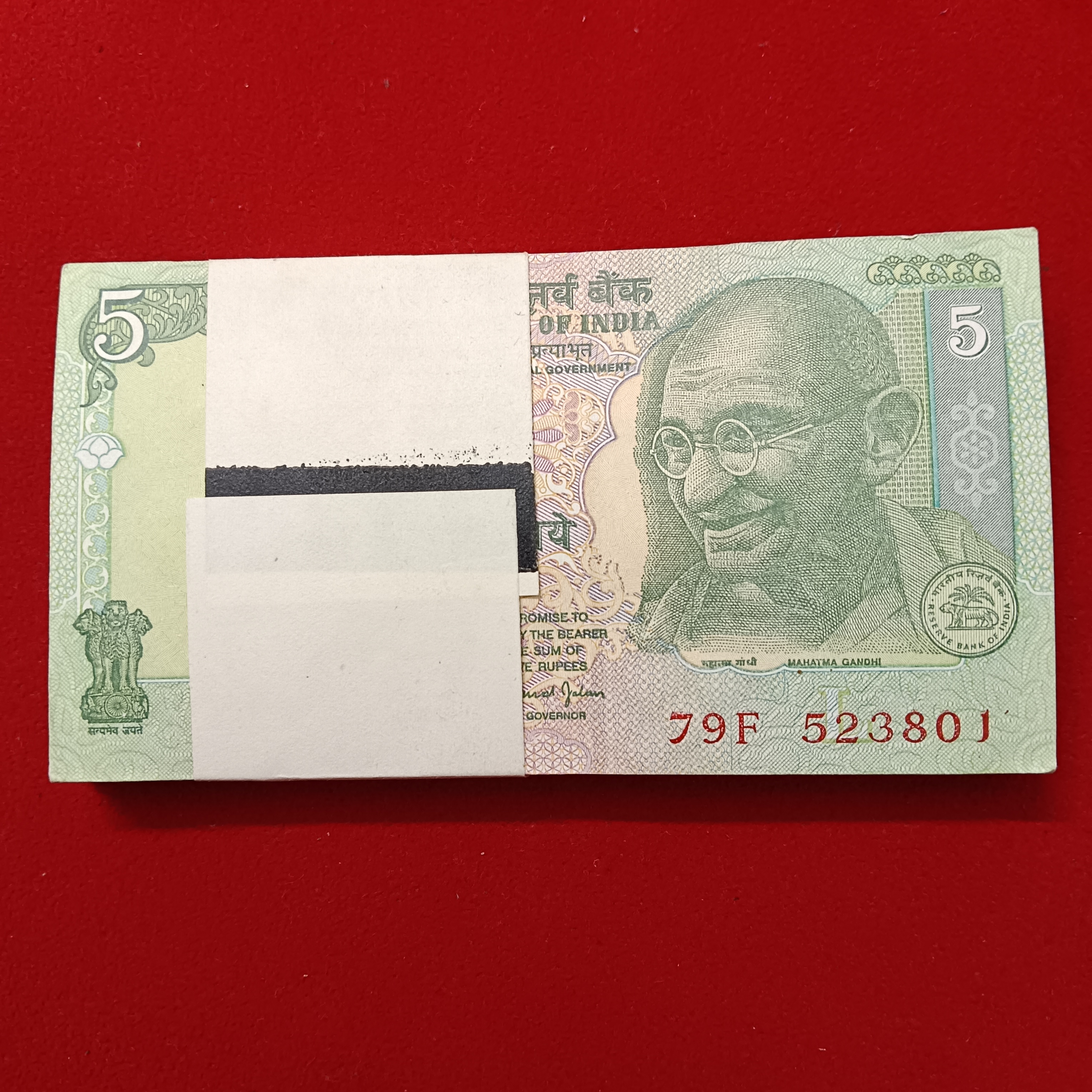 Five Rs Bundle Governor Bimal Jalan Gem Bunc Condition 523801