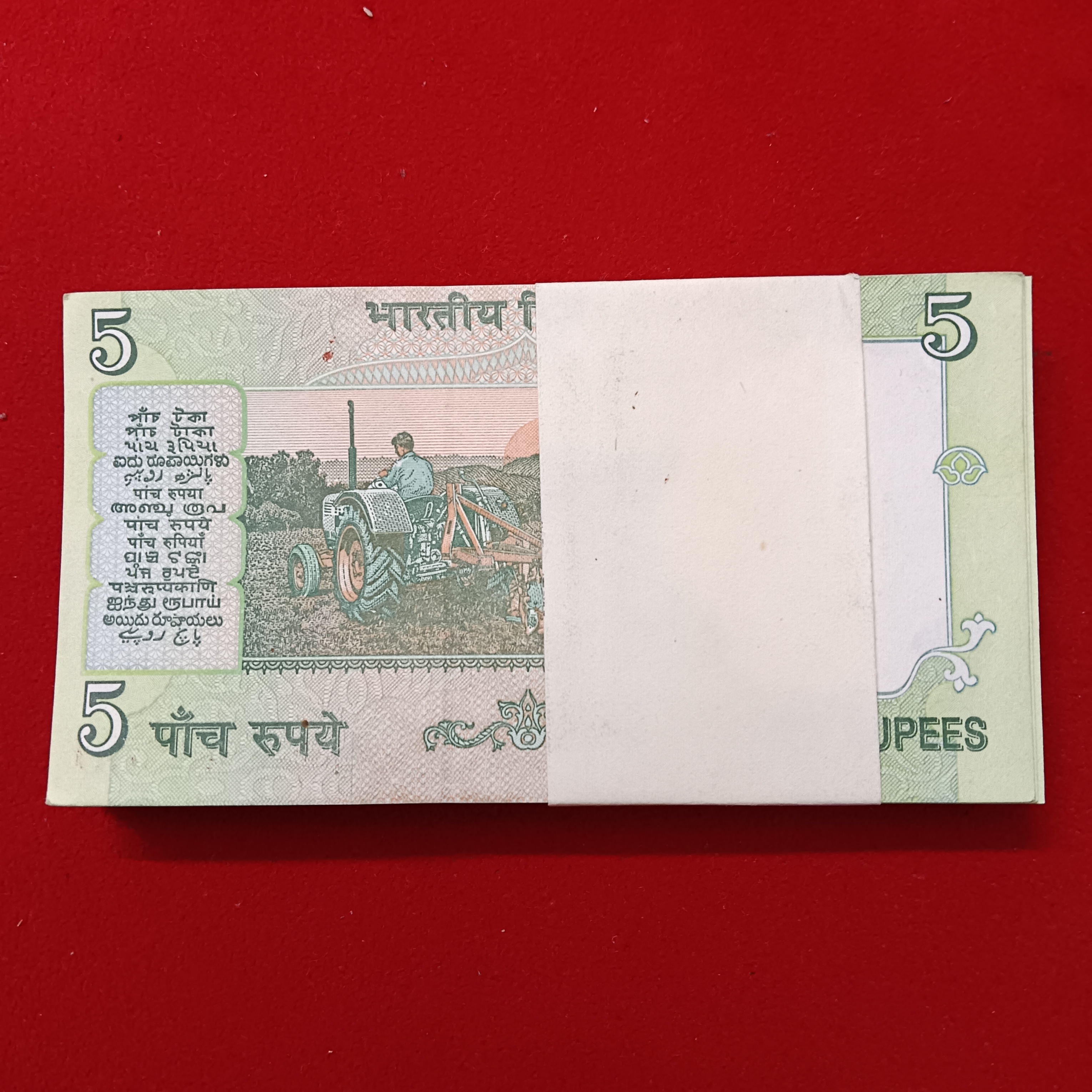 Five Rs Bundle Governor Bimal Jalan Gem Bunc Condition 523801 - Image 2