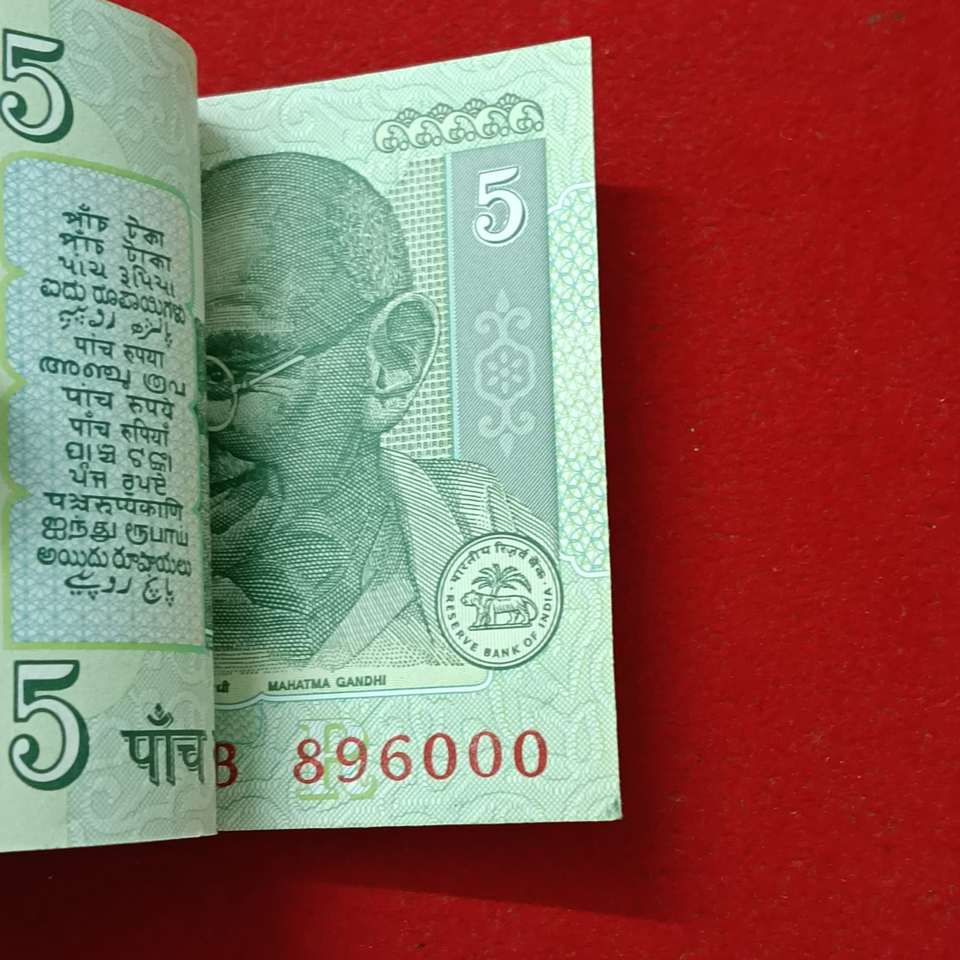 Five Rs Bundle Governor Bimal Jalan Gem Bunc Condition 895901 - Image 2