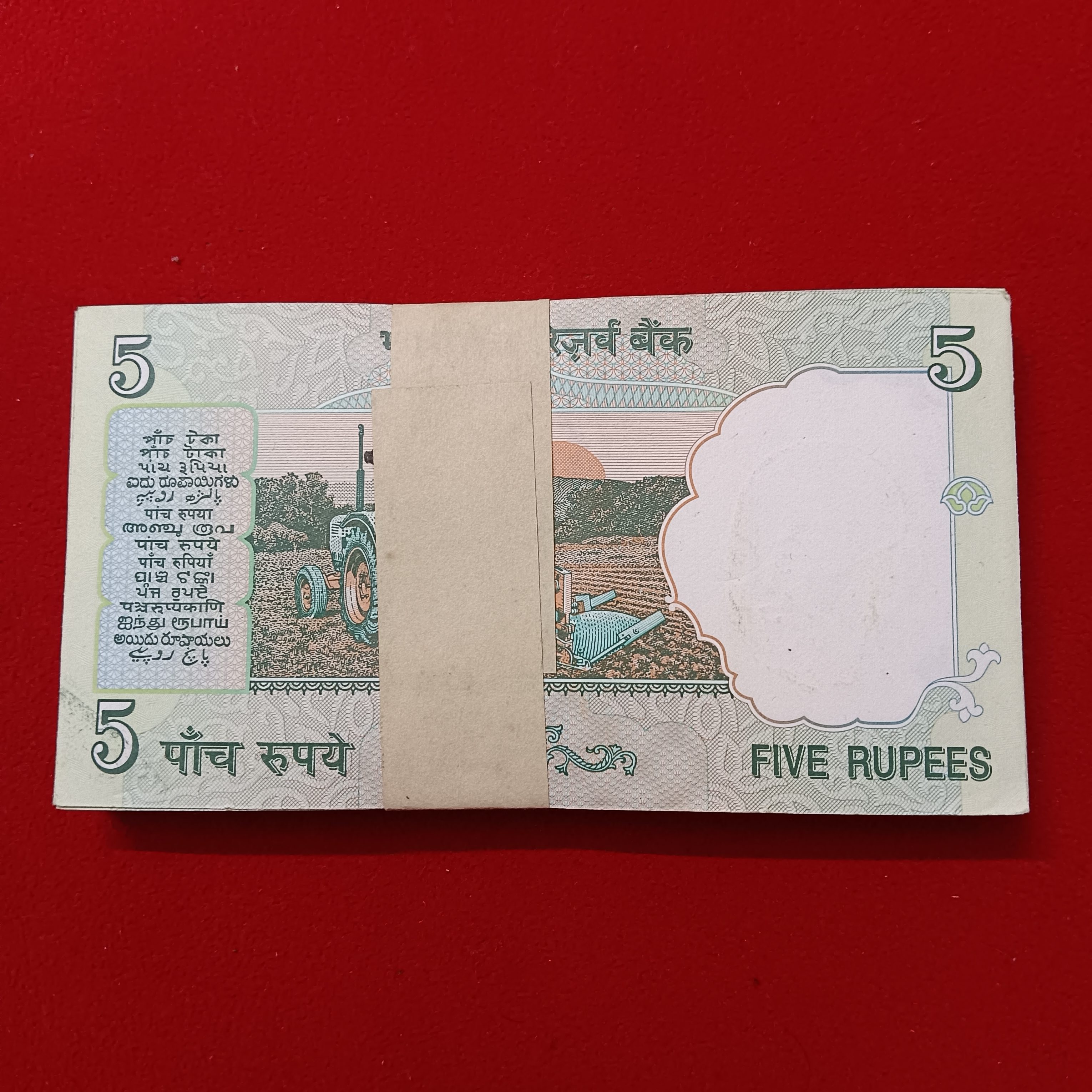 Five Rs Bundle Governor Bimal Jalan Gem Bunc Condition 895901 - Image 3