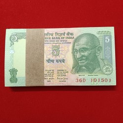 Five Rs Bundle Governor Bimal Jalan Gem Bunc Condition 101501