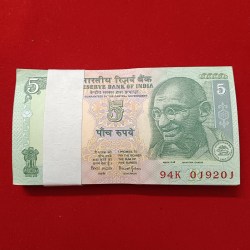 Five Rs Bundle Governor Bimal Jalan Gem Bunc Condition 019201