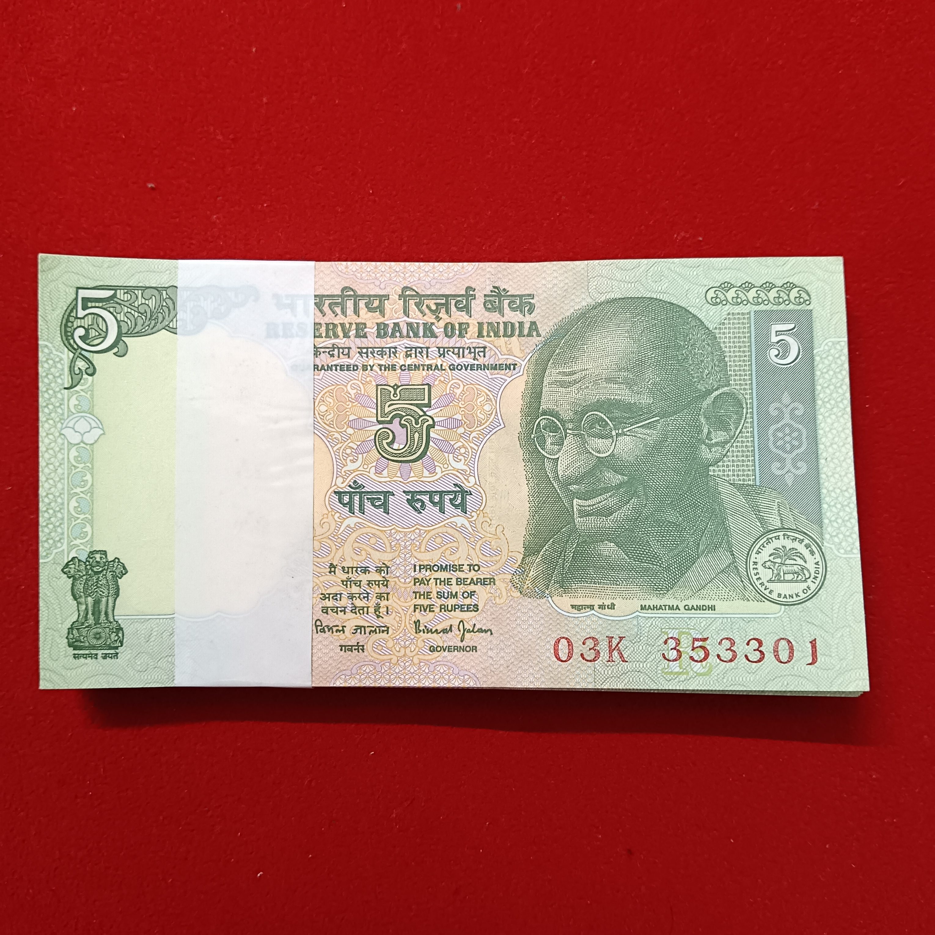 Five Rs Bundle Governor Bimal Jalan Gem Bunc Condition 353301