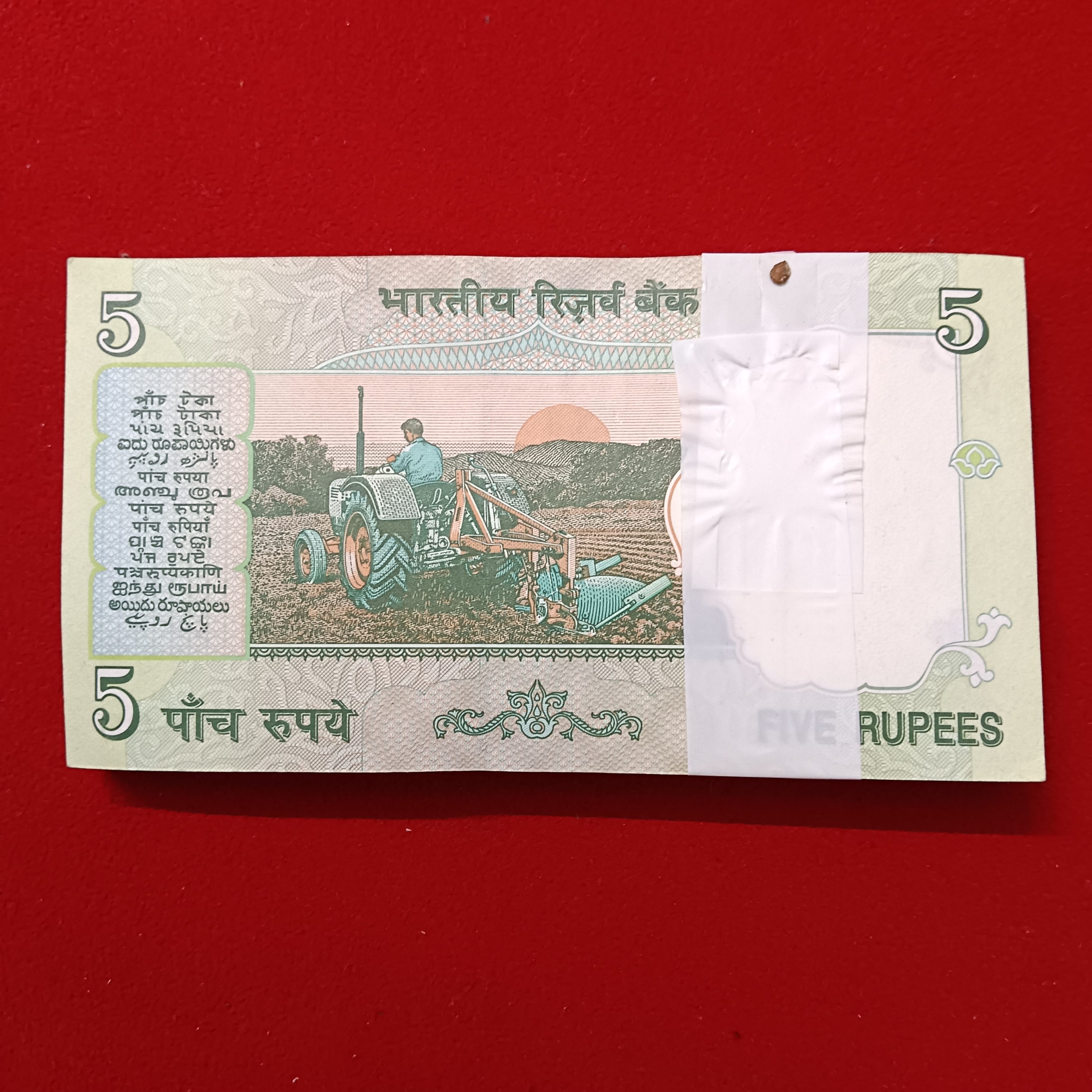 Five Rs Bundle Governor Bimal Jalan Gem Bunc Condition 353301 - Image 4