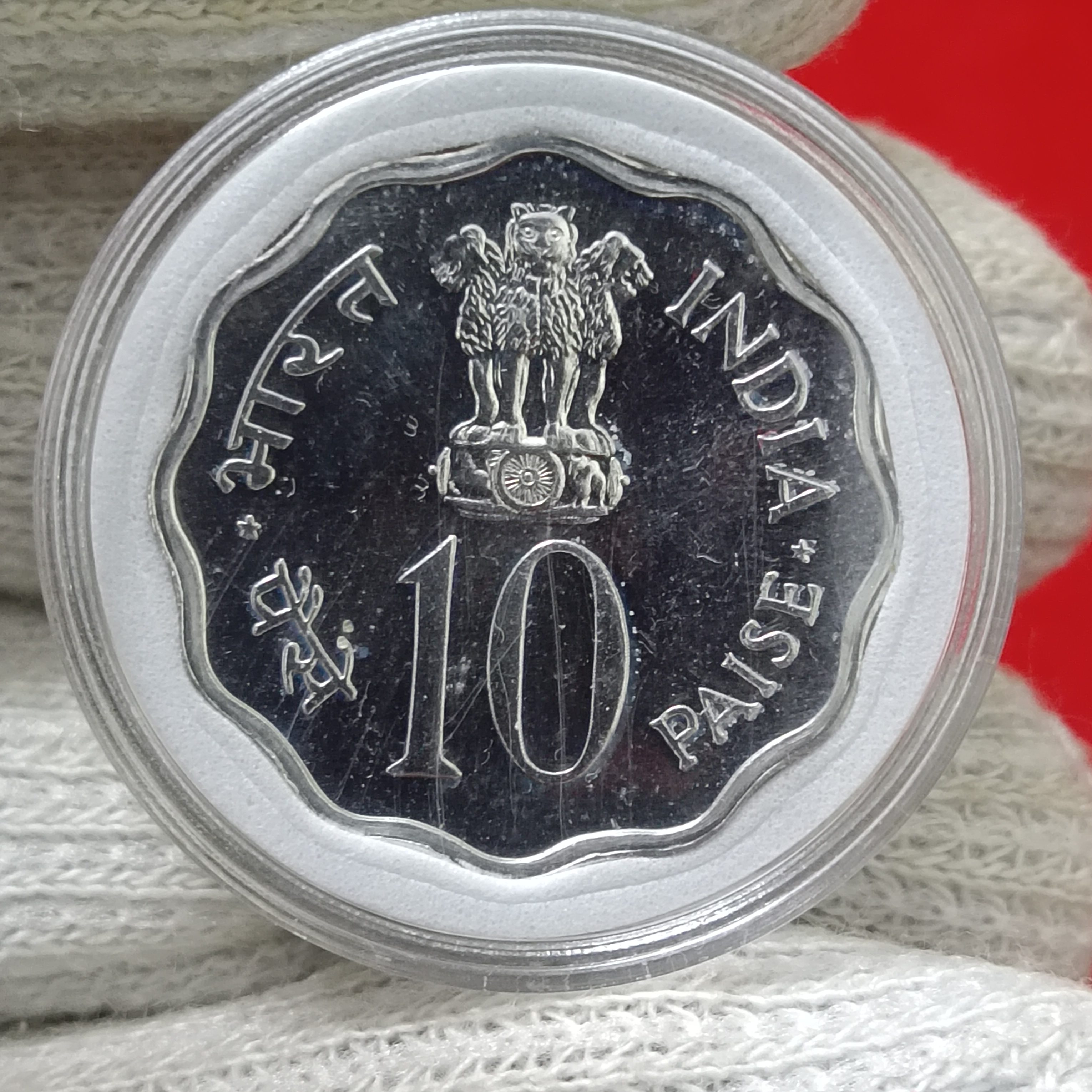 Extremely Rare Ten Paise Commarative Issue Planned Families Food for All 1974 B Mint Mark Proof Coin - Image 3