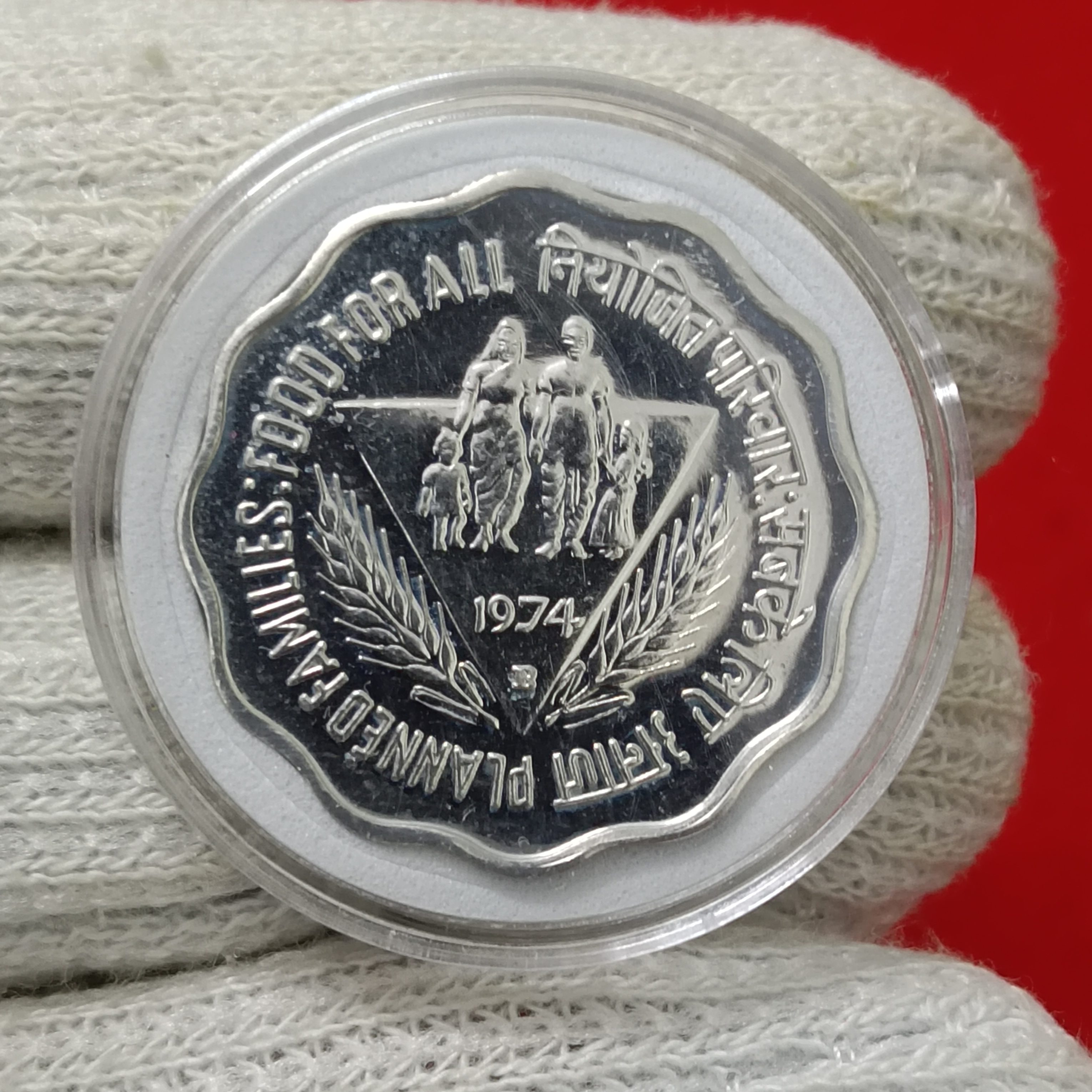 Extremely Rare Ten Paise Commarative Issue Planned Families Food for All 1974 B Mint Mark Proof Coin