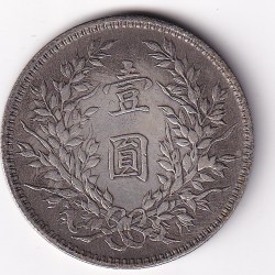 Alternative view of CHINA FAT MEN BIG SIZE FANTASY TOKEN #N-369