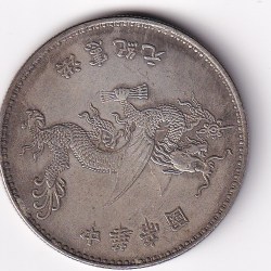 Alternative view of JAPAN BIG SIZE FANTASY TOKEN #N-370