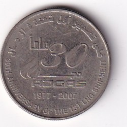 United Arab Emirates 1 Dirham 1977-2007 Khalifa ADGAS Rare Coin #N-381