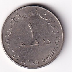 Alternative view of United Arab Emirates 1 Dirham 1977-2007 Khalifa ADGAS Rare Coin #N-381