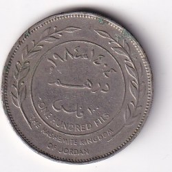 Jordan 1 Dirham / 100 Fils - HusseinRare Coin #N-385