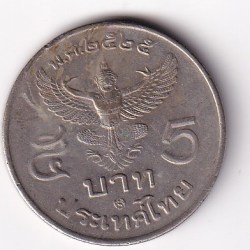 Thailand 5 Baht -old ishu big size Rama IX Rare Coin #N-386