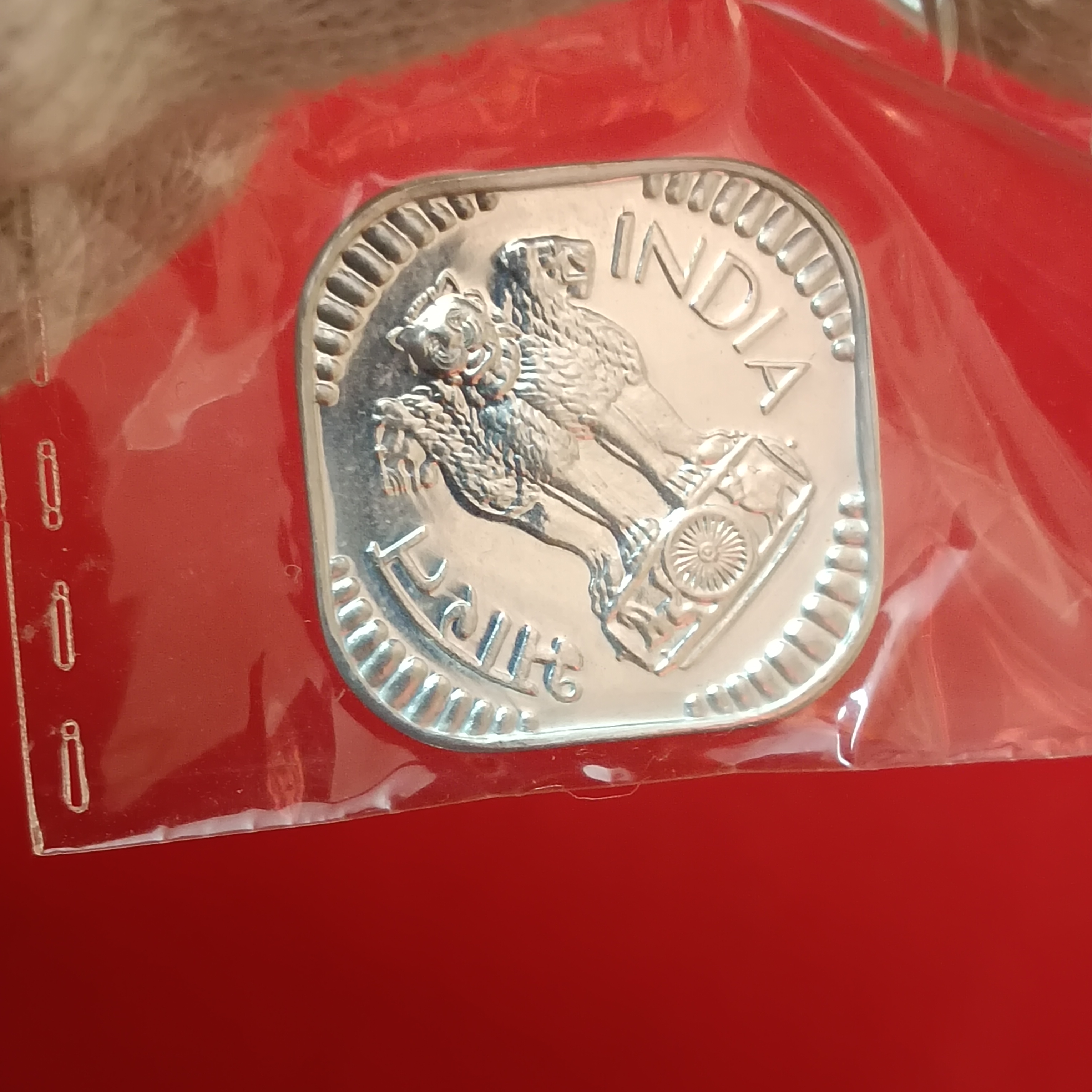 Rare Five Paise Proof Set Coin 1974 Year B Mint Gem Bunc Condition - Image 3